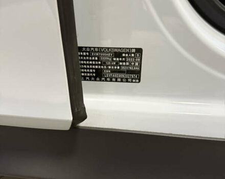 Фольксваген ID.3 2022 в Кропивницком (Кировограде) на Automoto.ua Белый Фольксваген ID.3, объемом двигателя 0 л и пробегом 16 тыс. км за 19999 $, фото 36 на Automoto.ua