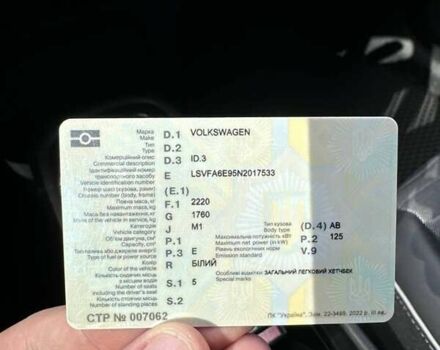 Белый Фольксваген ID.3, объемом двигателя 0 л и пробегом 22 тыс. км за 23000 $, фото 31 на Automoto.ua