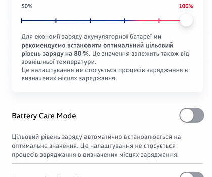 Белый Фольксваген ID.3, объемом двигателя 0 л и пробегом 50 тыс. км за 18890 $, фото 54 на Automoto.ua