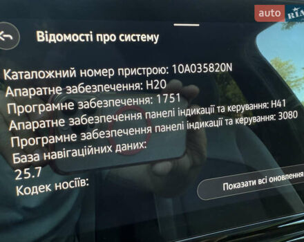 Серый Фольксваген ID.3, объемом двигателя 0 л и пробегом 104 тыс. км за 18500 $, фото 48 на Automoto.ua