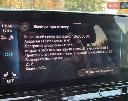 Сірий Фольксваген ID.3, об'ємом двигуна 0 л та пробігом 135 тис. км за 17900 $, фото 82 на Automoto.ua
