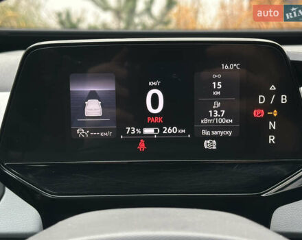 Серый Фольксваген ID.3, объемом двигателя 0 л и пробегом 175 тыс. км за 15799 $, фото 56 на Automoto.ua