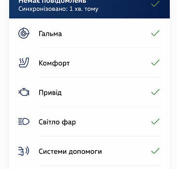Сірий Фольксваген ID.3, об'ємом двигуна 0 л та пробігом 152 тис. км за 16999 $, фото 74 на Automoto.ua
