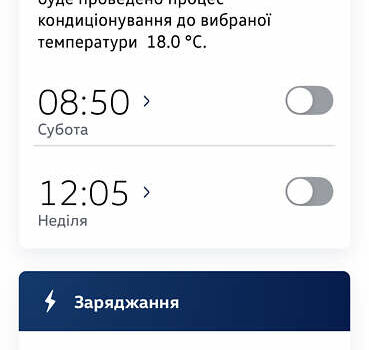 Сірий Фольксваген ID.3, об'ємом двигуна 0 л та пробігом 56 тис. км за 19999 $, фото 35 на Automoto.ua