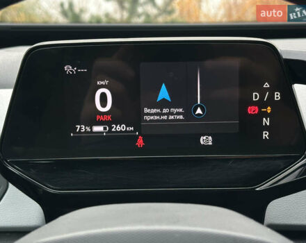 Серый Фольксваген ID.3, объемом двигателя 0 л и пробегом 175 тыс. км за 15799 $, фото 57 на Automoto.ua