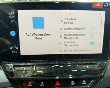 Серый Фольксваген ID.3, объемом двигателя 0 л и пробегом 25 тыс. км за 7200 $, фото 3 на Automoto.ua