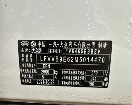 Білий Фольксваген ID.4, об'ємом двигуна 0 л та пробігом 34 тис. км за 25300 $, фото 13 на Automoto.ua