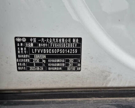 Белый Фольксваген ID.4, объемом двигателя 0 л и пробегом 62 тыс. км за 26300 $, фото 9 на Automoto.ua