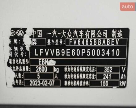 Білий Фольксваген ID.4, об'ємом двигуна 0 л та пробігом 61 тис. км за 27999 $, фото 44 на Automoto.ua