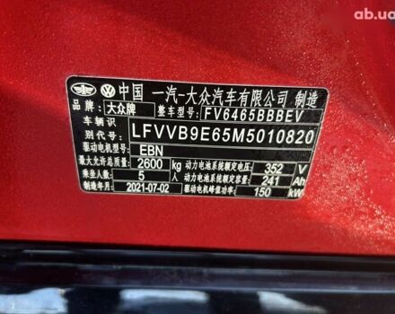 Червоний Фольксваген ID.4, об'ємом двигуна 0 л та пробігом 55 тис. км за 24990 $, фото 11 на Automoto.ua