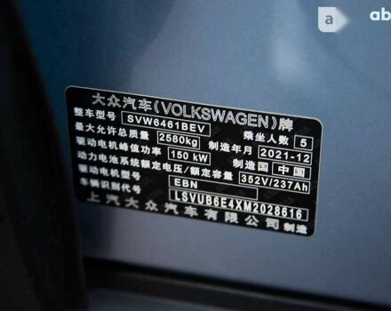 Фольксваген ID.4, объемом двигателя 0 л и пробегом 1 тыс. км за 32500 $, фото 21 на Automoto.ua