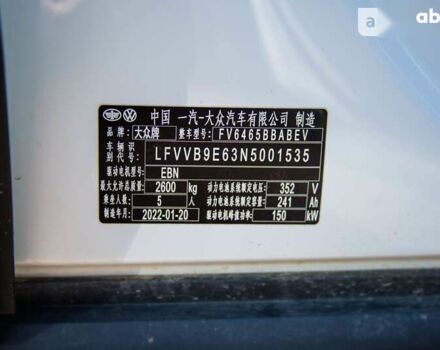 Фольксваген ID.4, объемом двигателя 0 л и пробегом 1 тыс. км за 36200 $, фото 22 на Automoto.ua