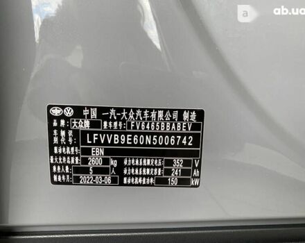 Фольксваген ID.4, объемом двигателя 0 л и пробегом 1 тыс. км за 40800 $, фото 18 на Automoto.ua