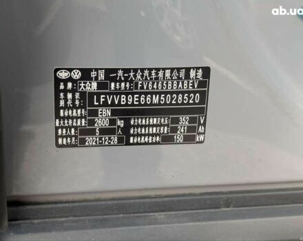 Фольксваген ID.4, объемом двигателя 0 л и пробегом 113 тыс. км за 21300 $, фото 13 на Automoto.ua