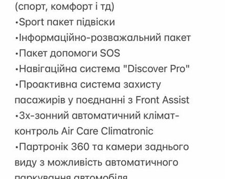 Фольксваген ID.4, объемом двигателя 0 л и пробегом 61 тыс. км за 27200 $, фото 44 на Automoto.ua
