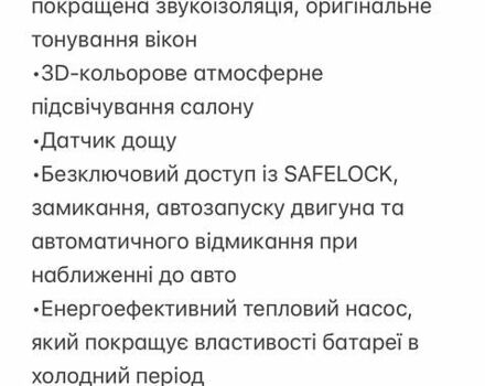 Фольксваген ID.4, объемом двигателя 0 л и пробегом 61 тыс. км за 27200 $, фото 45 на Automoto.ua
