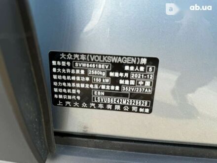 Фольксваген ID.4, об'ємом двигуна 0 л та пробігом 1 тис. км за 28850 $, фото 1 на Automoto.ua