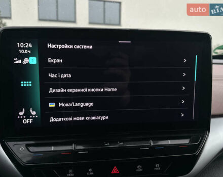 Желтый Фольксваген ID.4, объемом двигателя 0 л и пробегом 147 тыс. км за 24999 $, фото 83 на Automoto.ua