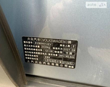 Серый Фольксваген ID.4, объемом двигателя 0 л и пробегом 18 тыс. км за 22400 $, фото 20 на Automoto.ua