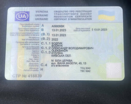 Сірий Фольксваген ID.4, об'ємом двигуна 0 л та пробігом 27 тис. км за 26000 $, фото 11 на Automoto.ua