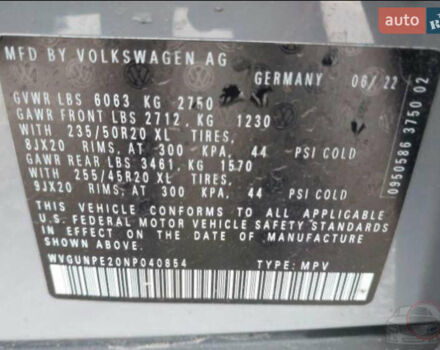 Серый Фольксваген ID.4, объемом двигателя 0 л и пробегом 104 тыс. км за 12700 $, фото 7 на Automoto.ua