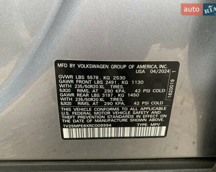 Сірий Фольксваген ID.4, об'ємом двигуна 0 л та пробігом 17 тис. км за 25300 $, фото 20 на Automoto.ua