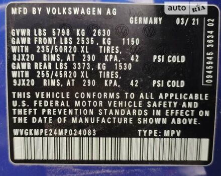 Синій Фольксваген ID.4, об'ємом двигуна 0 л та пробігом 24 тис. км за 27700 $, фото 8 на Automoto.ua
