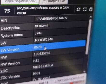 Синий Фольксваген ID.4, объемом двигателя 0 л и пробегом 86 тыс. км за 21600 $, фото 30 на Automoto.ua