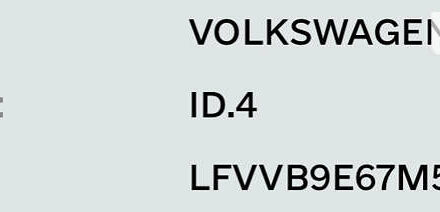 Білий Фольксваген ID.4 Crozz, об'ємом двигуна 0 л та пробігом 16 тис. км за 34400 $, фото 3 на Automoto.ua