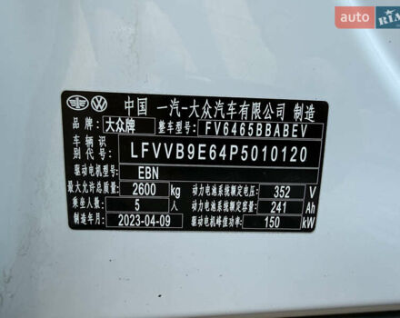 Белый Фольксваген ID.4 Crozz, объемом двигателя 0 л и пробегом 47 тыс. км за 24500 $, фото 19 на Automoto.ua