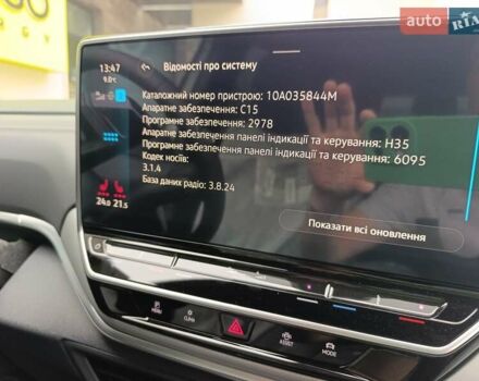 Білий Фольксваген ID.4 Crozz, об'ємом двигуна 0 л та пробігом 1 тис. км за 29300 $, фото 5 на Automoto.ua