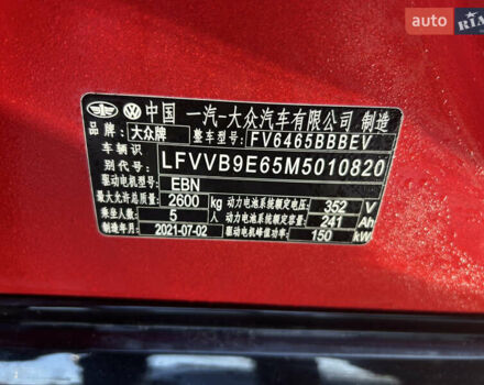 Фольксваген ID.4 Crozz, объемом двигателя 0 л и пробегом 55 тыс. км за 24990 $, фото 11 на Automoto.ua