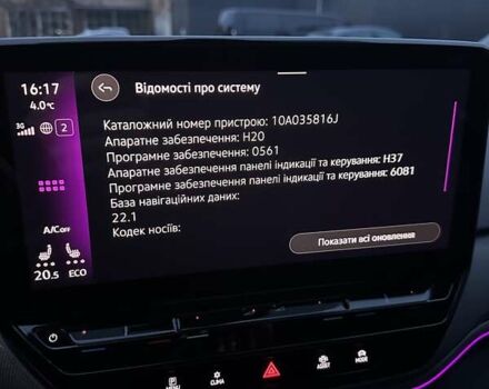 Фольксваген ID.4 Crozz, об'ємом двигуна 0 л та пробігом 8 тис. км за 32000 $, фото 15 на Automoto.ua