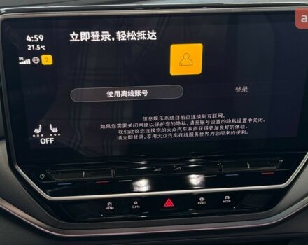 Фольксваген ID.4 Crozz 2024 року купити нове авто Фольксваген ID.4 Crozz 2024 року від офіційного дилера E-SKM ZOO Фольксваген фото