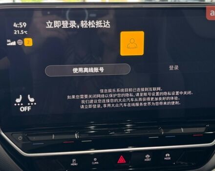 купити нове авто Фольксваген ID.4 Crozz 2024 року від офіційного дилера E-SKM Фольксваген фото