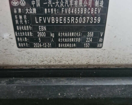 Фольксваген ID.4 Crozz, объемом двигателя 0 л и пробегом 3 тыс. км за 27999 $, фото 7 на Automoto.ua