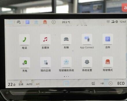 купить новое авто Фольксваген ID.4 Crozz 2025 года от официального дилера Bex Auto Фольксваген фото