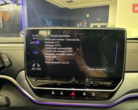 купить новое авто Фольксваген ID.4 Crozz 2025 года от официального дилера ELECTRO-MOTORS KROPYVNYTSKYI Фольксваген фото
