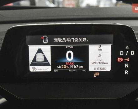 купить новое авто Фольксваген ID.4 Crozz 2025 года от официального дилера Bex Auto Фольксваген фото