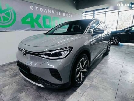 Фольксваген ID.4 Crozz 2023 в Киеве на Automoto.ua Фольксваген ID.4 Crozz, объемом двигателя 4.25 л и пробегом 1 тыс. км за 25800 $, фото 1 на Automoto.ua