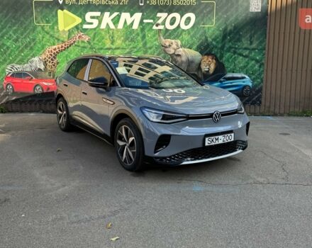 купити нове авто Фольксваген ID.4 Crozz 2024 року від офіційного дилера E-SKM ZOO Фольксваген фото