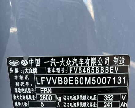 Сірий Фольксваген ID.4 Crozz, об'ємом двигуна 0 л та пробігом 51 тис. км за 22800 $, фото 17 на Automoto.ua