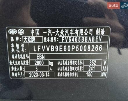 Синій Фольксваген ID.4 Crozz, об'ємом двигуна 0 л та пробігом 39 тис. км за 26500 $, фото 34 на Automoto.ua