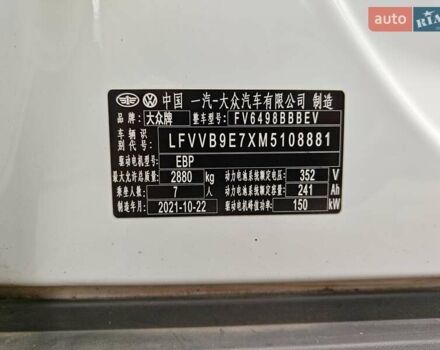 Білий Фольксваген ID.6 Crozz, об'ємом двигуна 0 л та пробігом 68 тис. км за 25600 $, фото 17 на Automoto.ua