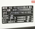Белый Фольксваген ID.6 Crozz, объемом двигателя 0 л и пробегом 28 тыс. км за 28900 $, фото 22 на Automoto.ua
