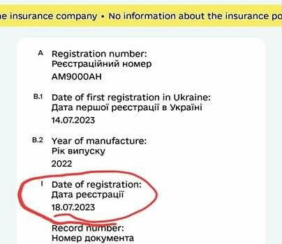 Белый Фольксваген ID.6 Crozz, объемом двигателя 0 л и пробегом 23 тыс. км за 29500 $, фото 88 на Automoto.ua