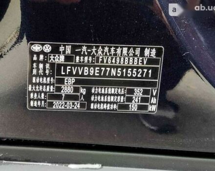 Фольксваген ID6 Crozz, объемом двигателя 0 л и пробегом 1 тыс. км за 38990 $, фото 29 на Automoto.ua
