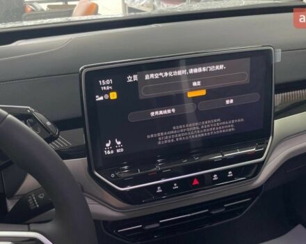 купити нове авто Фольксваген ID.6 Crozz 2024 року від офіційного дилера Максим Путрівка Фольксваген фото