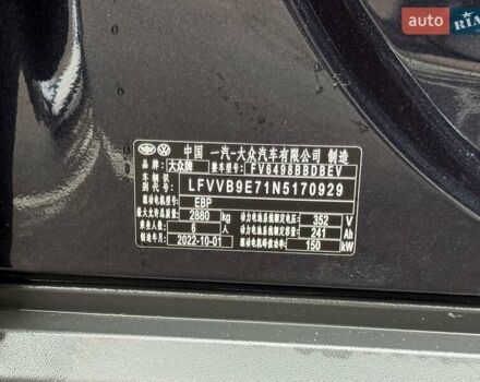 Синий Фольксваген ID.6 Crozz, объемом двигателя 0 л и пробегом 61 тыс. км за 29500 $, фото 35 на Automoto.ua