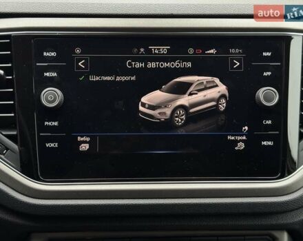 Білий Фольксваген Ті-Рок, об'ємом двигуна 1.5 л та пробігом 65 тис. км за 22999 $, фото 5 на Automoto.ua